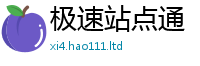 王中王493333WWW马头诗用7777788888管家婆老家三肖四码